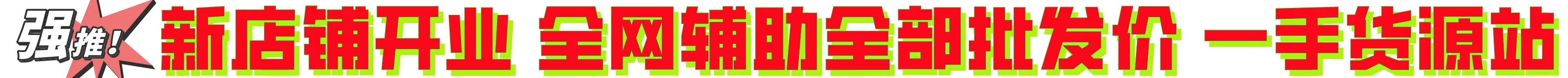 广告小10