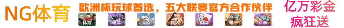 导航