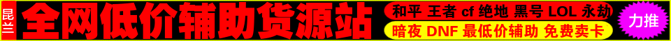 导航