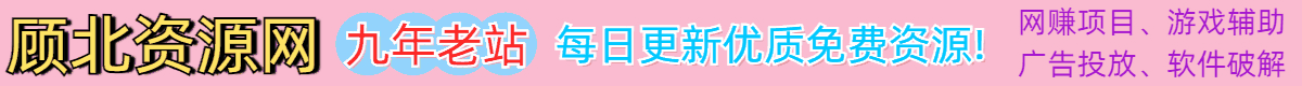 导航