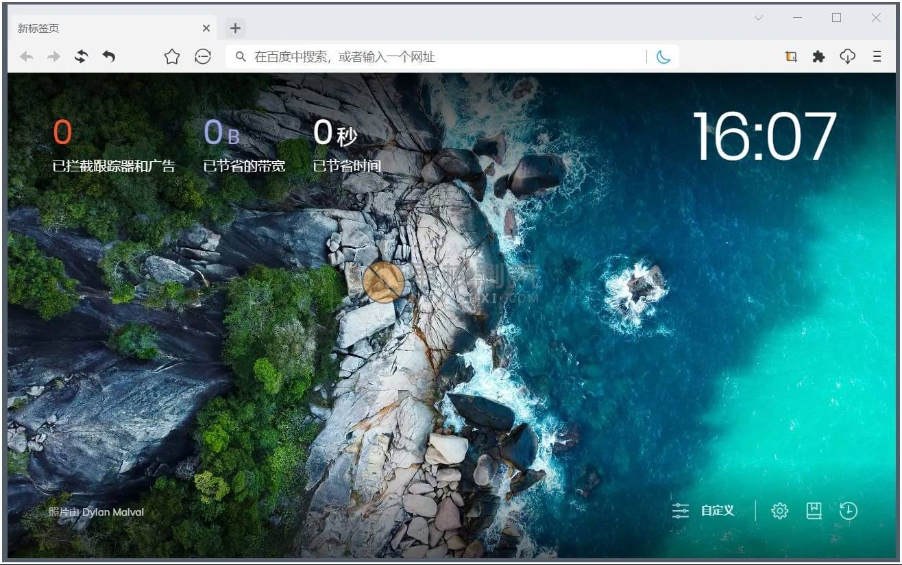 猫眼浏览器(Chrome内核增强版浏览器) v5.5.2 官方便携版