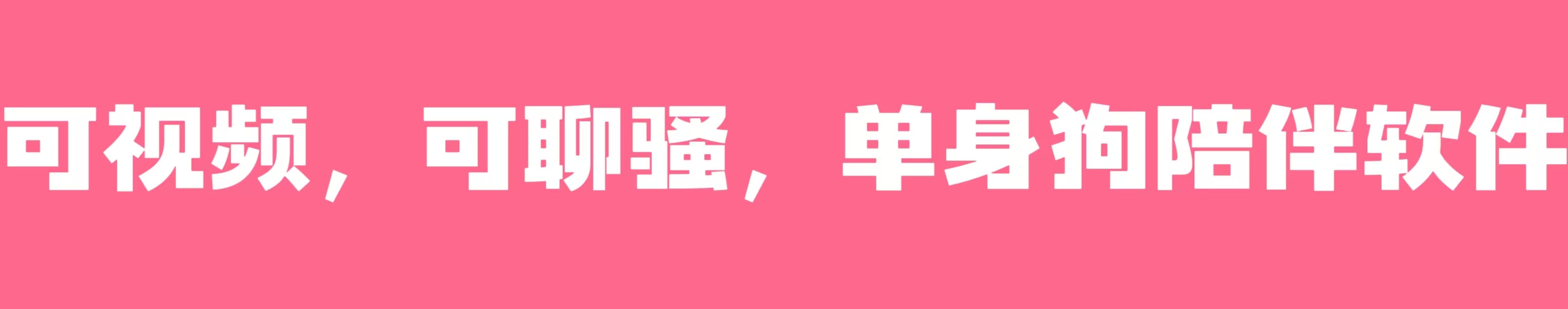 导航
