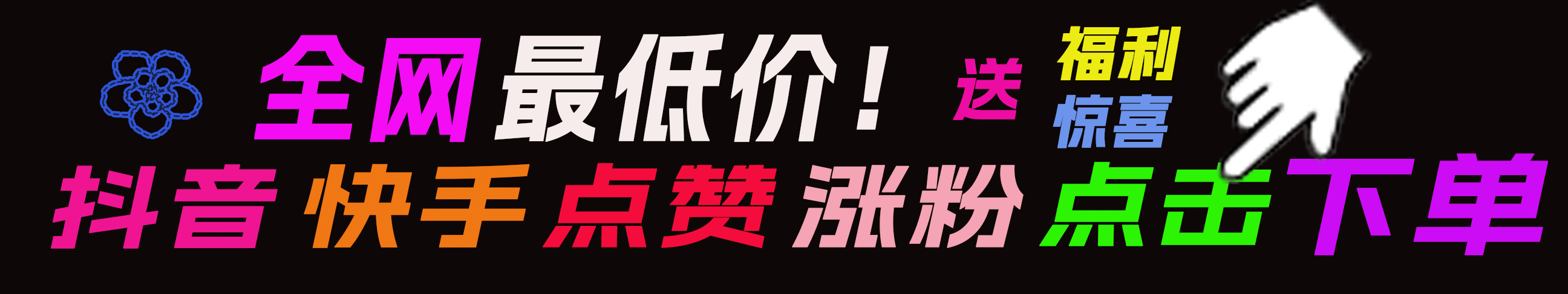 导航